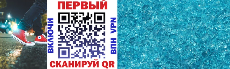 blacksprut ссылка  где найти   Бавлы  Amphetamine 98% 