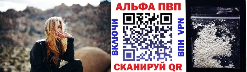 Alpha-PVP СК КРИС  Бавлы 
