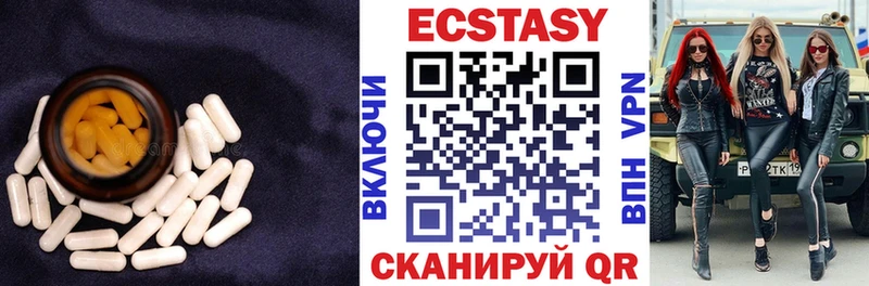 где можно купить наркотик мориарти клад kraken ССЫЛКА Ecstasy louis Vuitton Бавлы