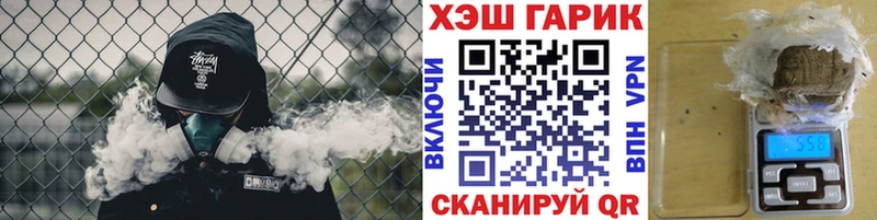 ГАШИШ ice o lator закладка shop формула Бавлы