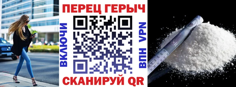 Героин герыч  Бавлы 