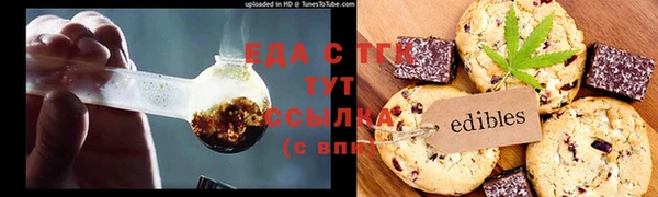 гашишное масло Алексеевка