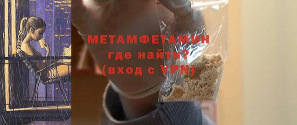 герыч Осинники