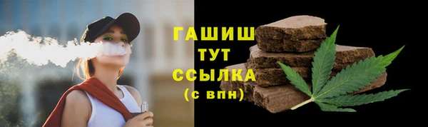 бошки Алексин