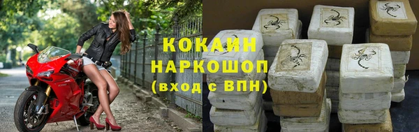 кокаин колумбия Алзамай