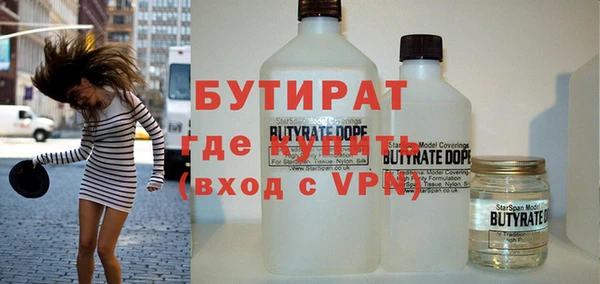 бошки Алексин