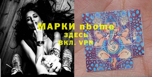 гашишное масло Алексеевка