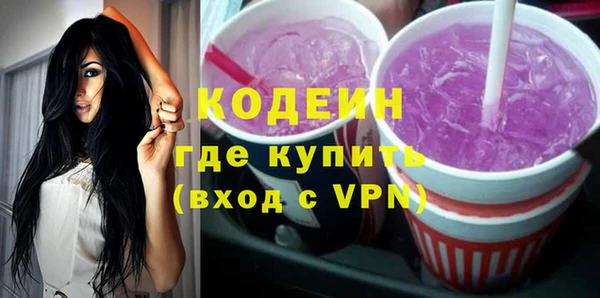 герыч Осинники