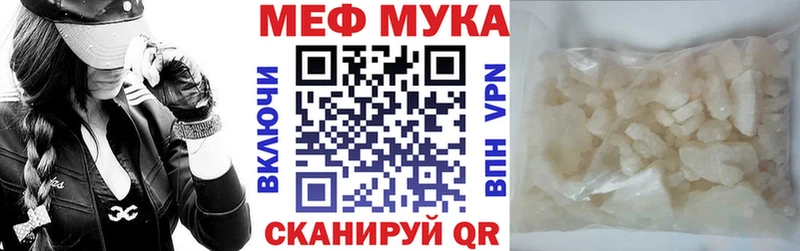 shop как зайти  даркнет сайт  Бавлы  МЯУ-МЯУ VHQ 