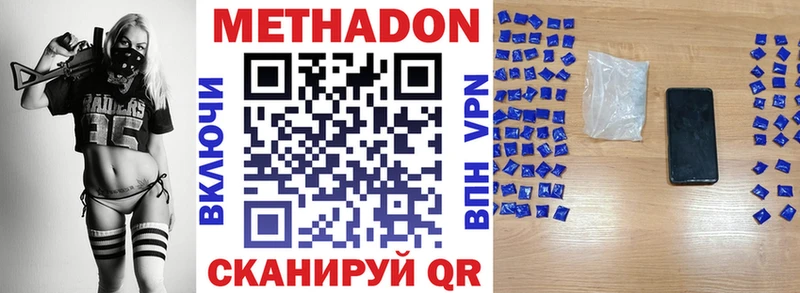 Метадон белоснежный  где купить   Бавлы 