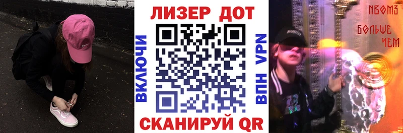 Марки 25I-NBOMe 1,5мг  Бавлы 