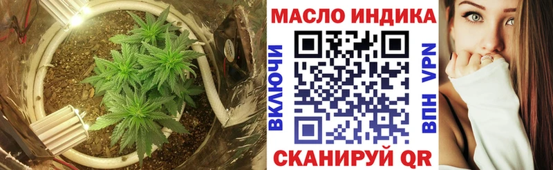 ТГК гашишное масло  цена наркотик  Бавлы 